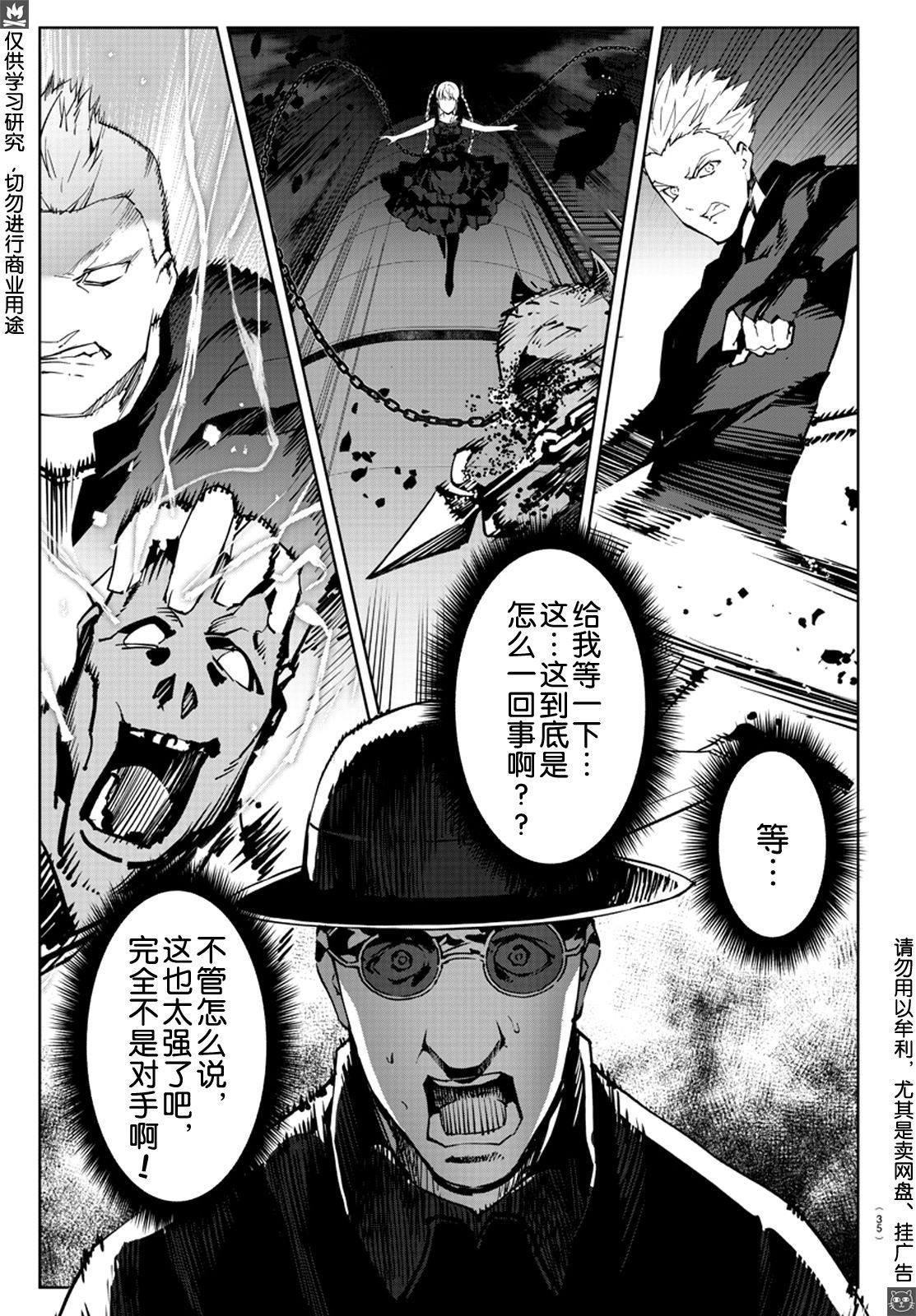 第80话