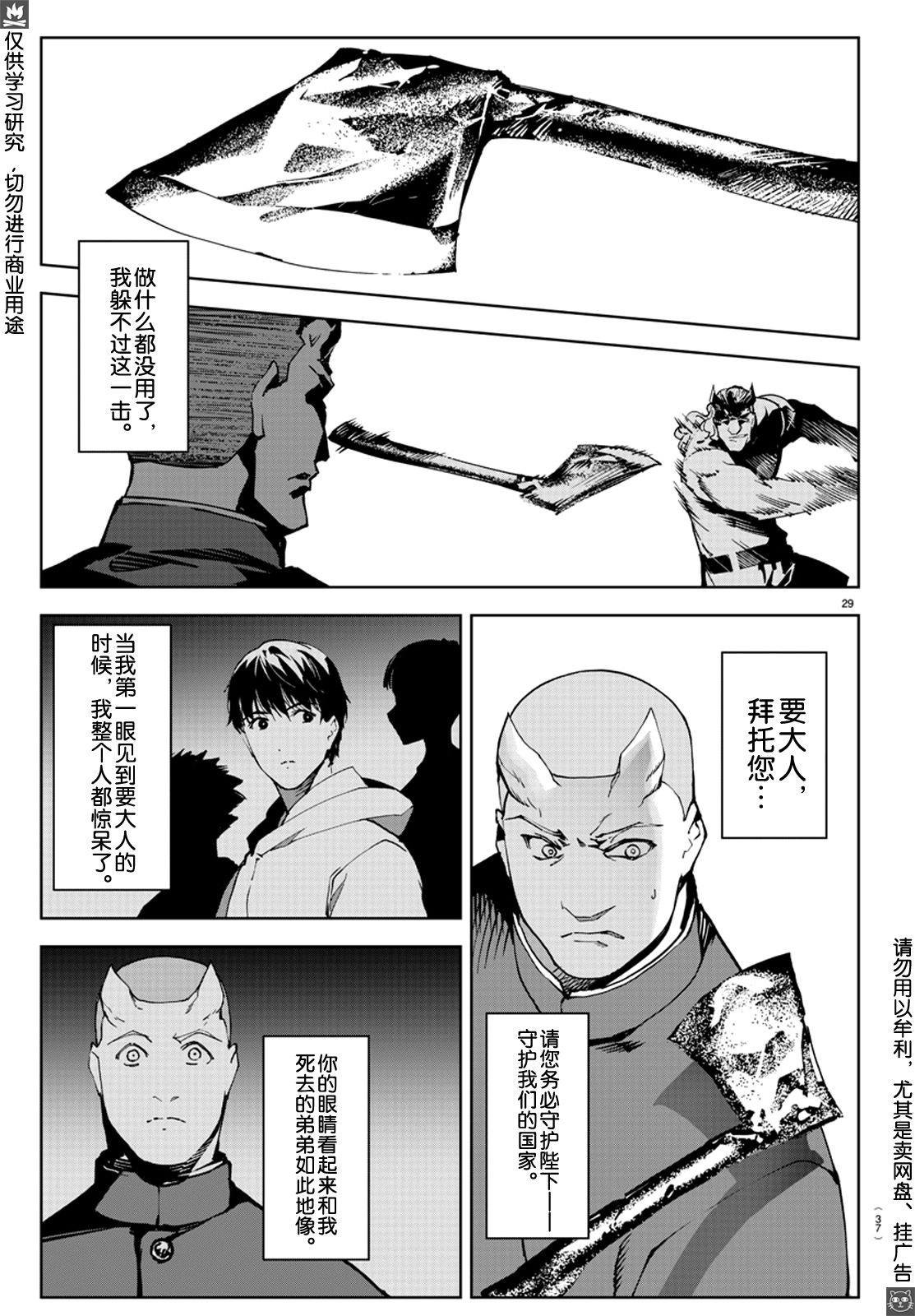 第80话