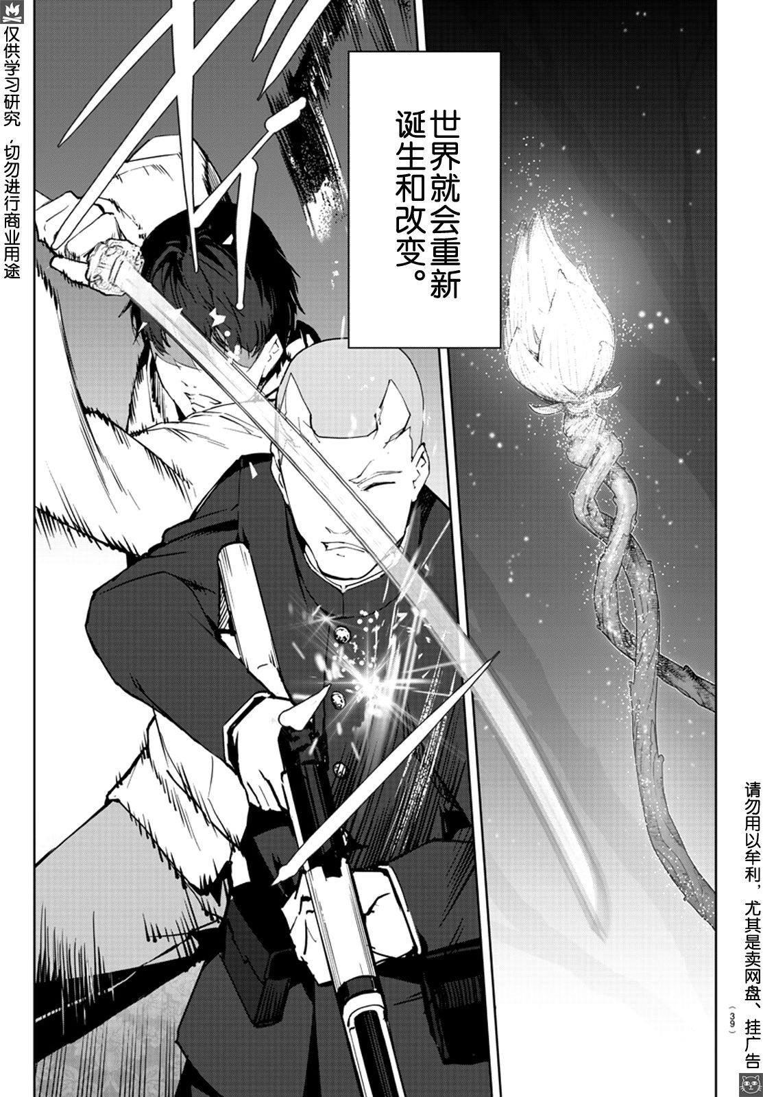 第80话