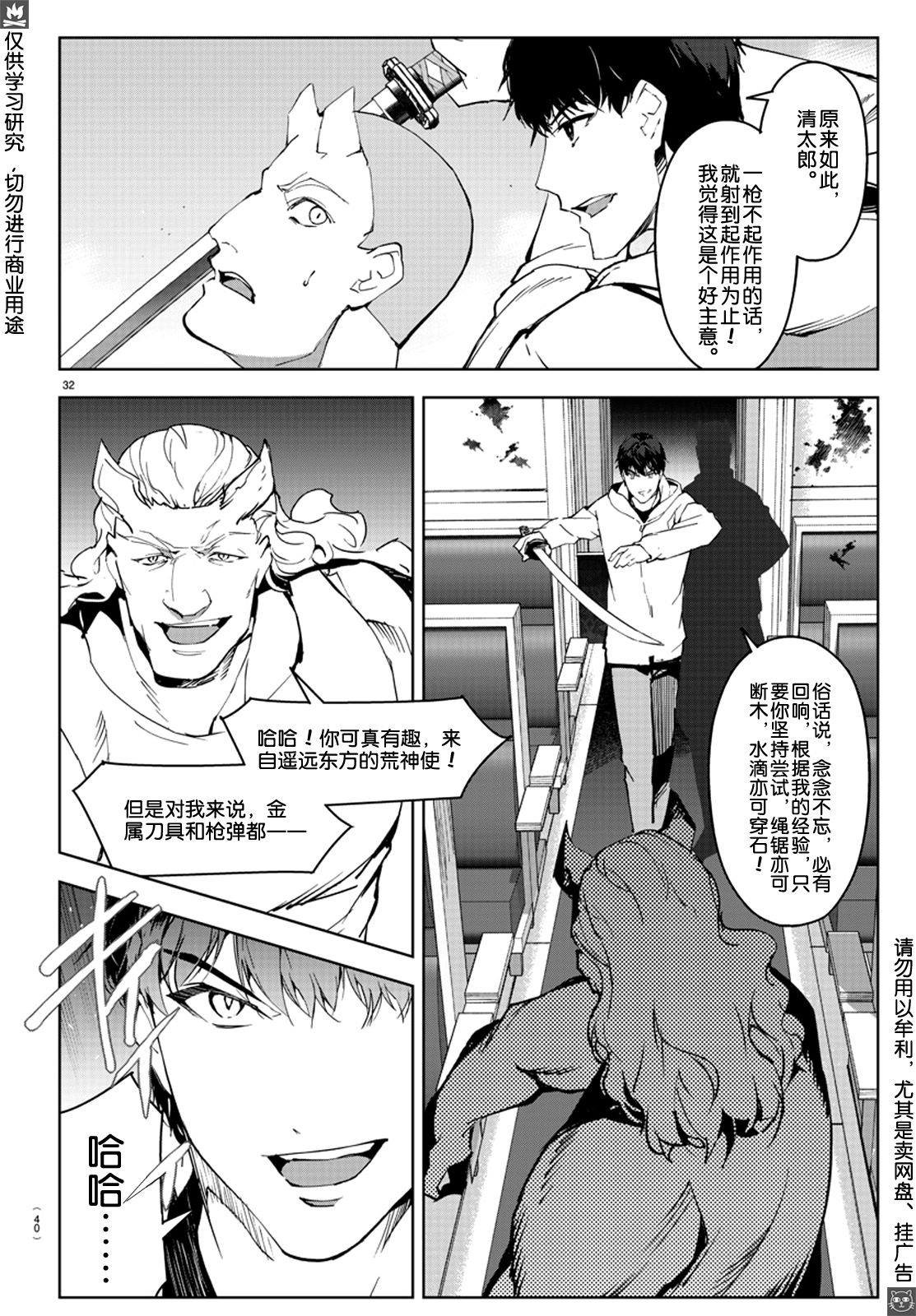 第80话