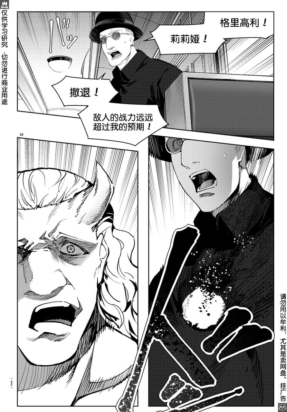 第80话