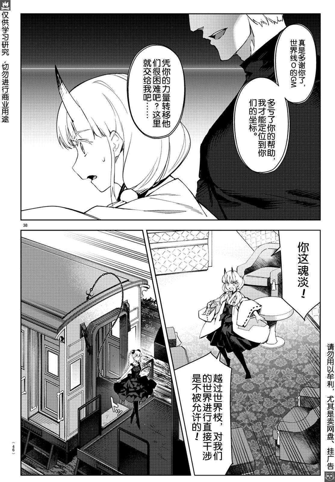 第80话