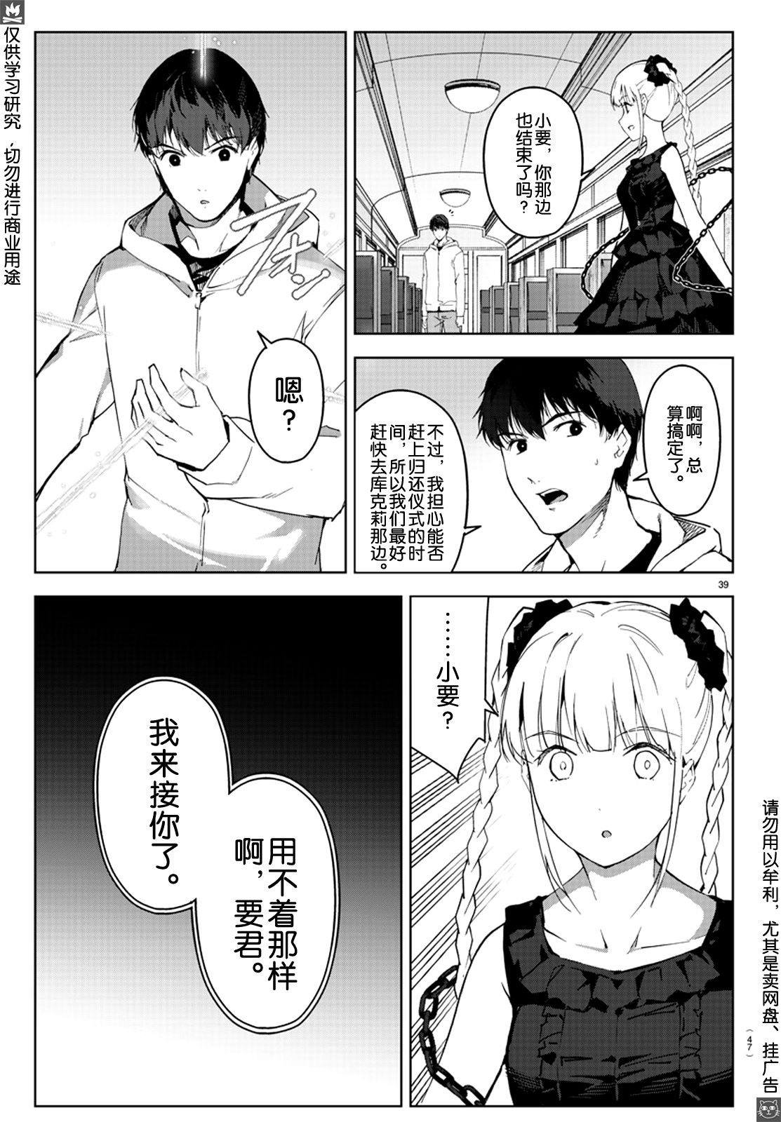 第80话