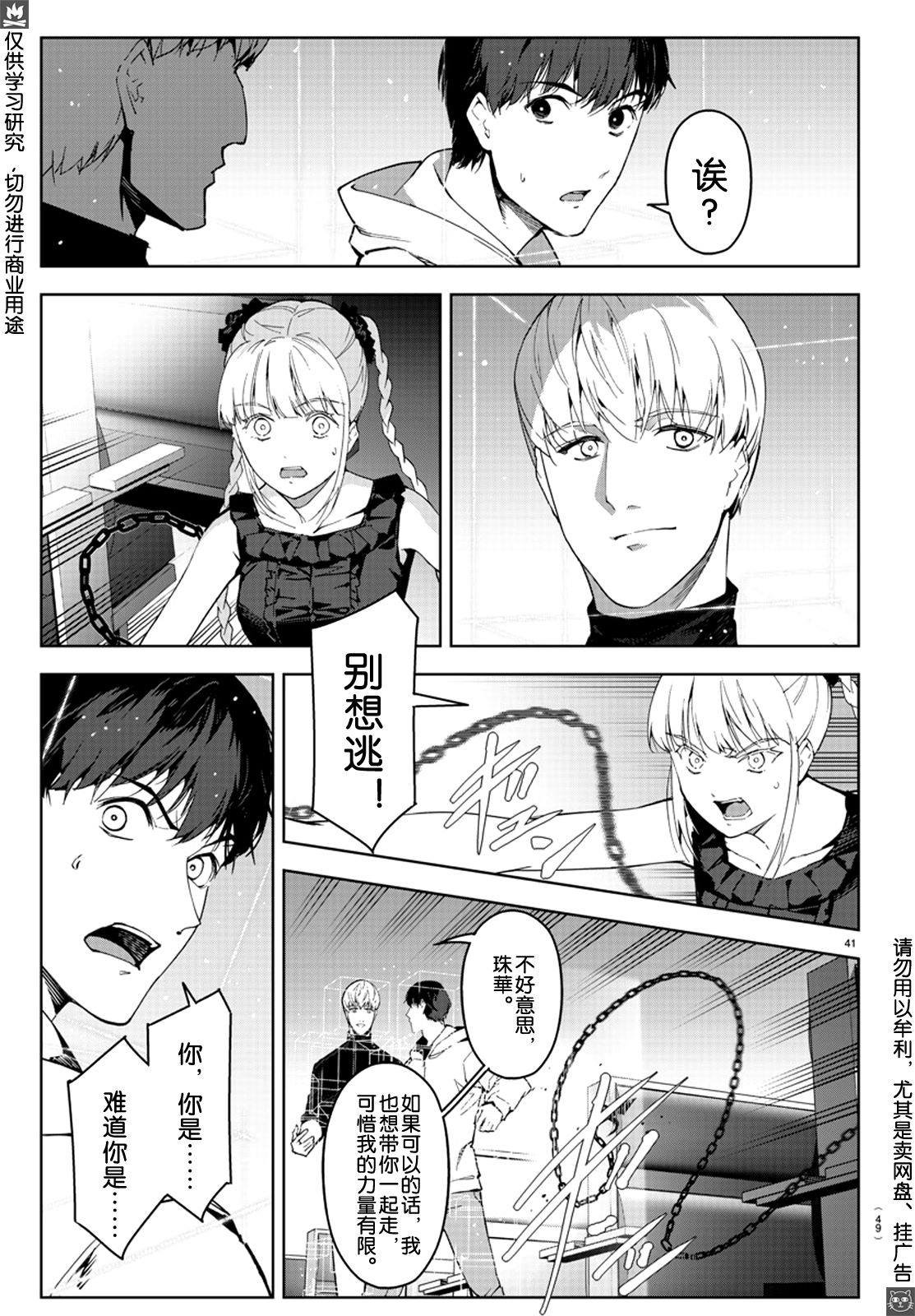 第80话