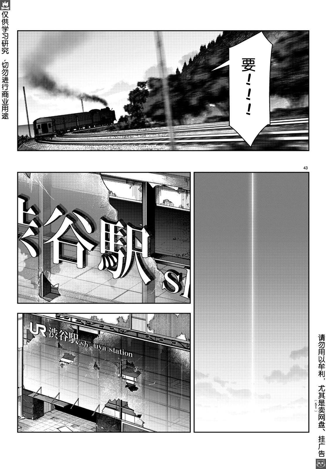 第80话
