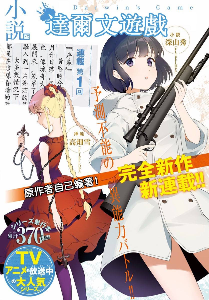 第80话