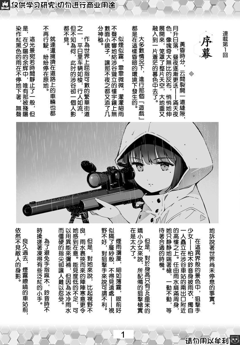 第80话