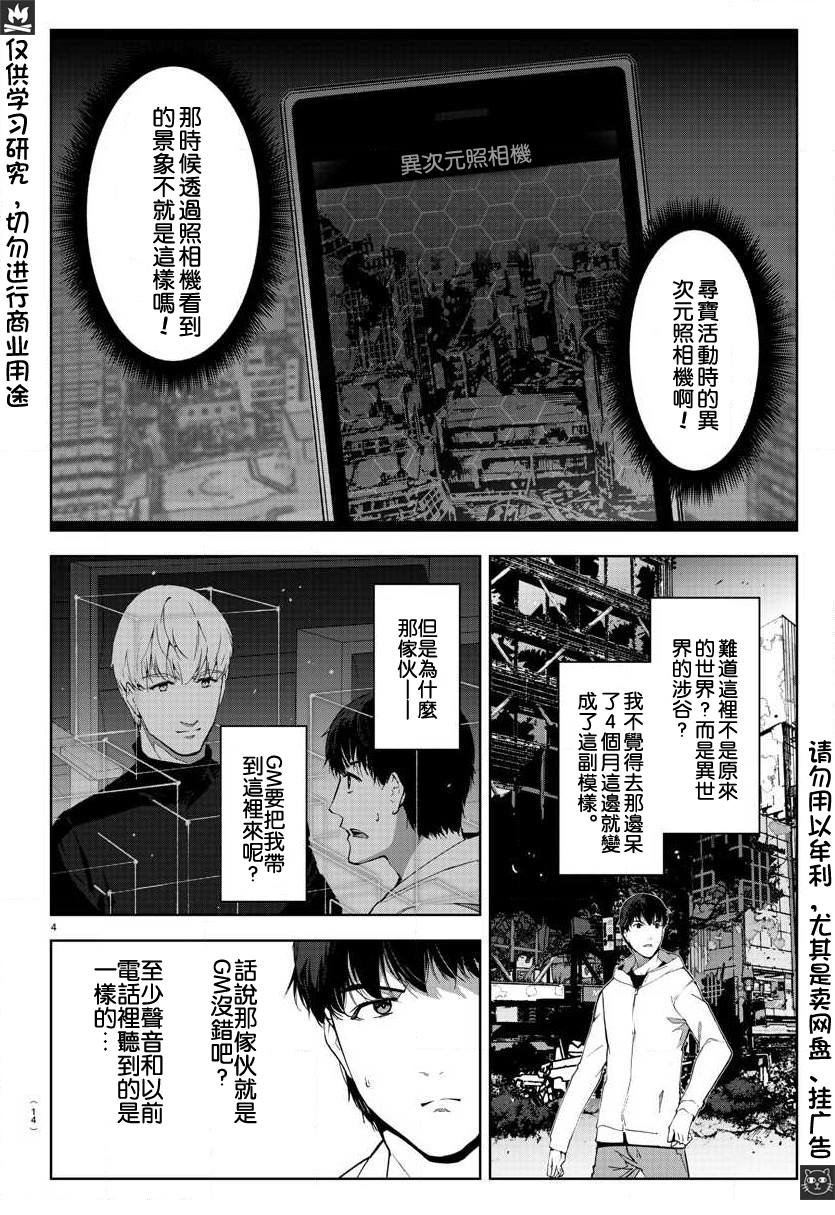第81话