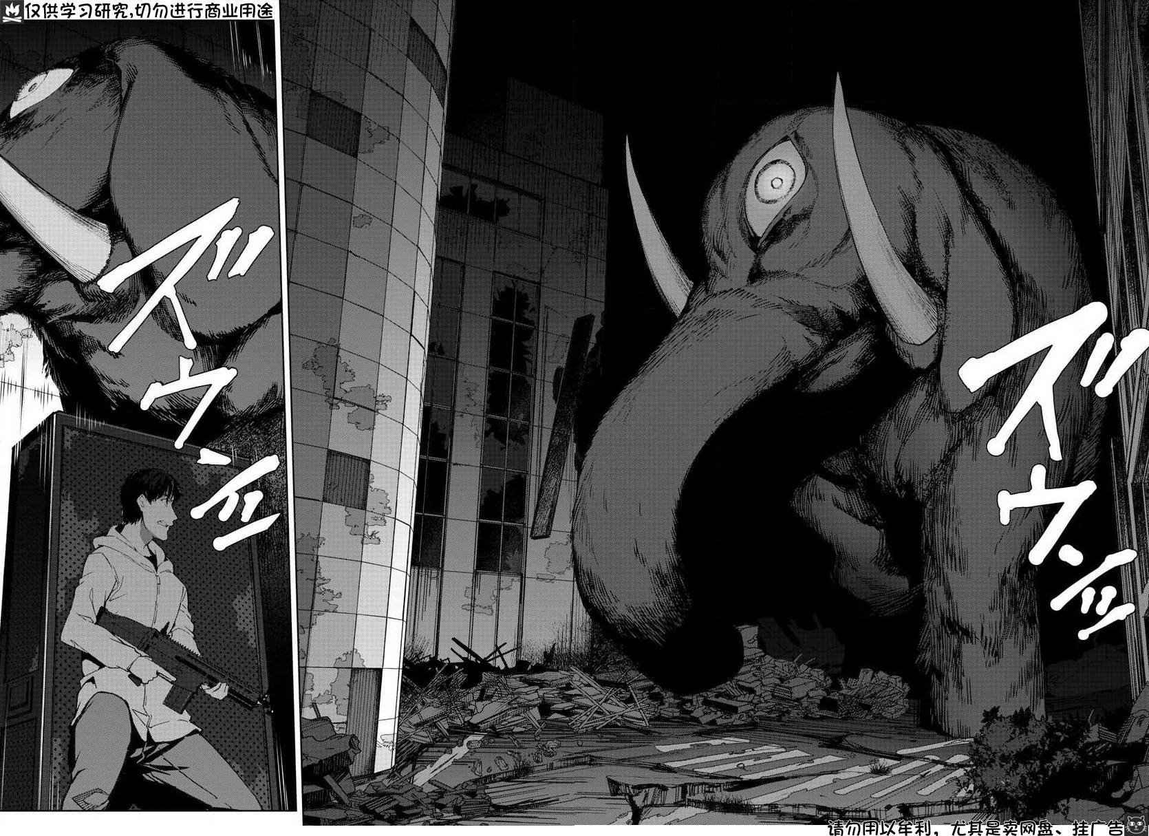 第81话