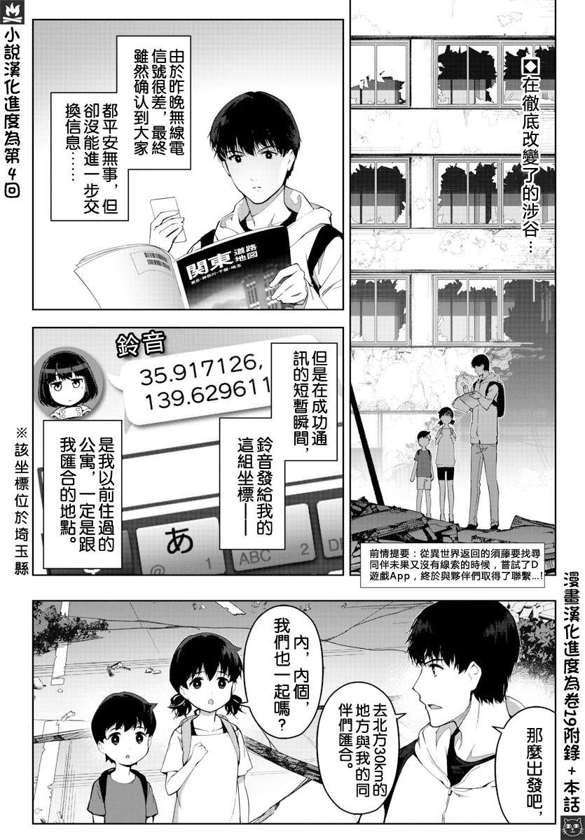 第82话