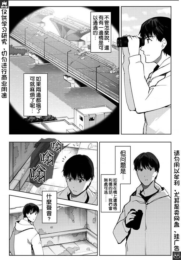 第82话