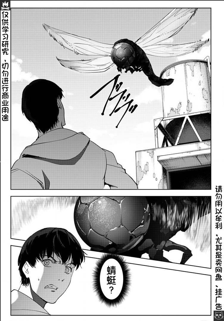 第82话