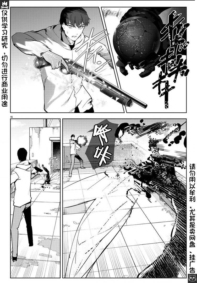 第82话