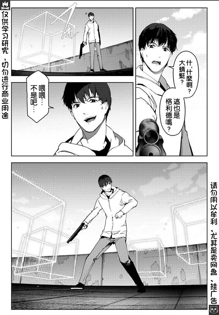 第82话