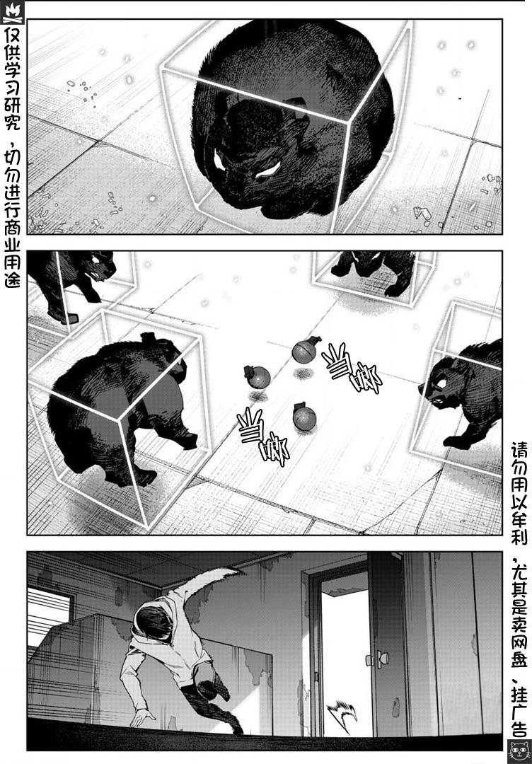 第82话