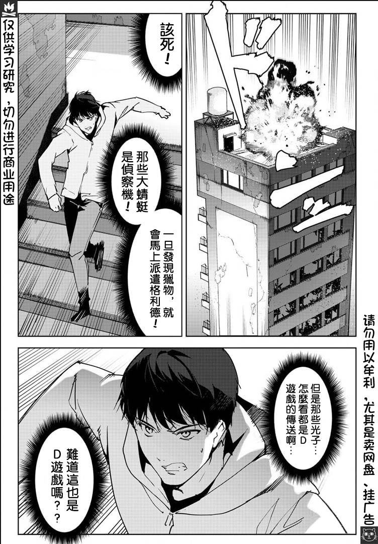 第82话