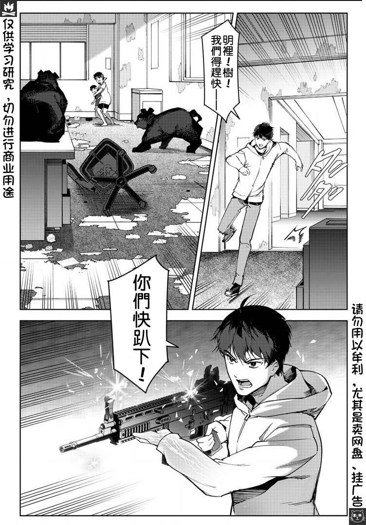 第82话