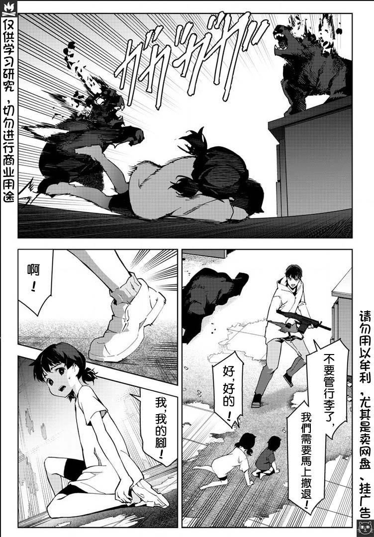 第82话