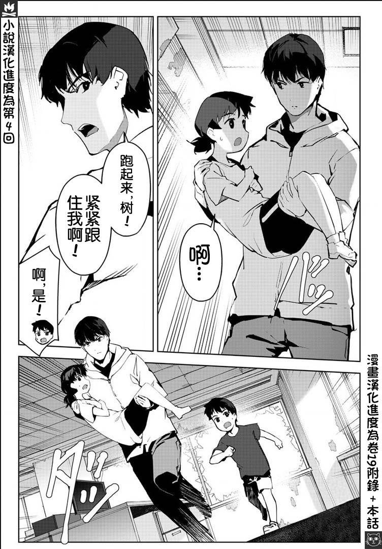 第82话