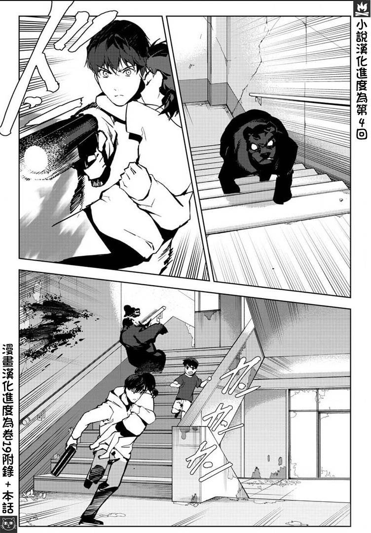 第82话
