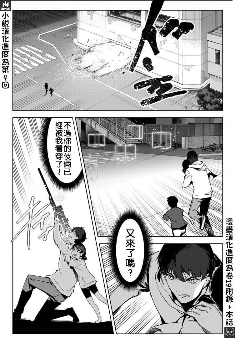 第82话