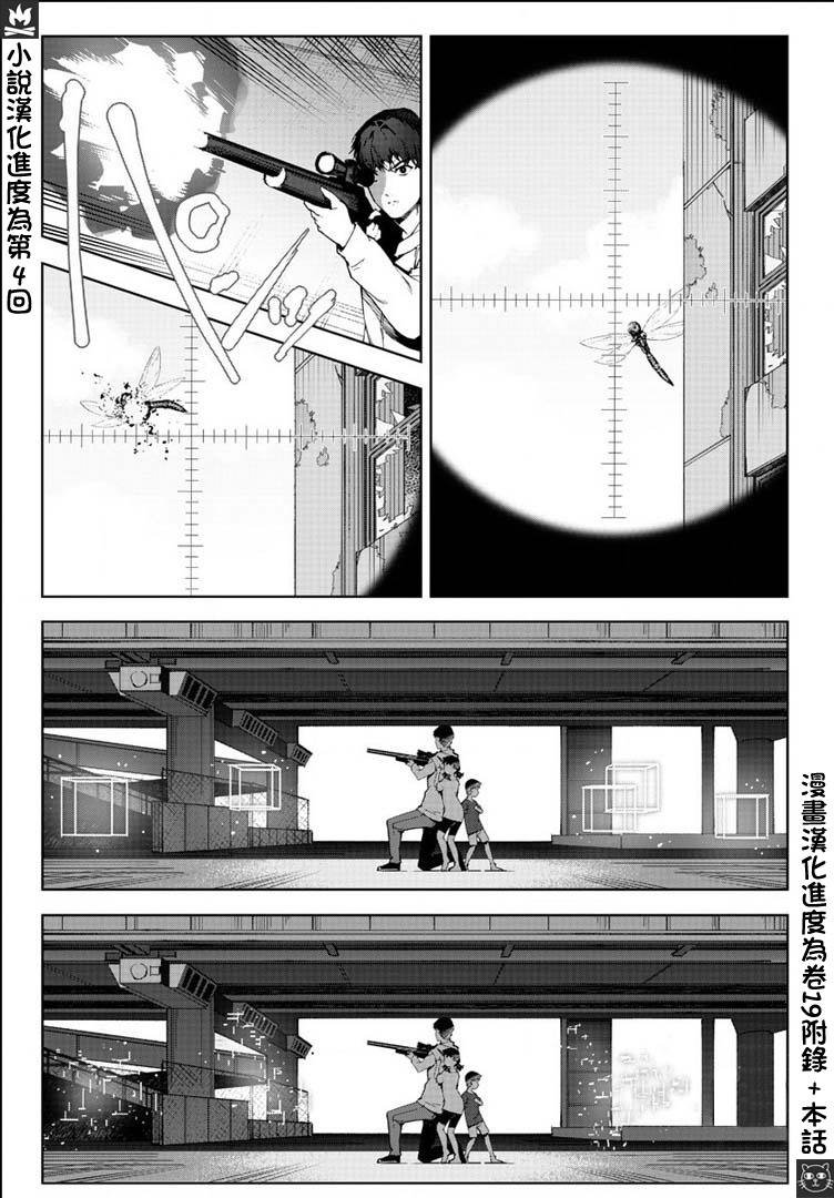 第82话