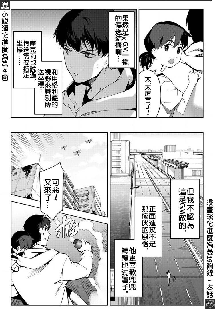第82话