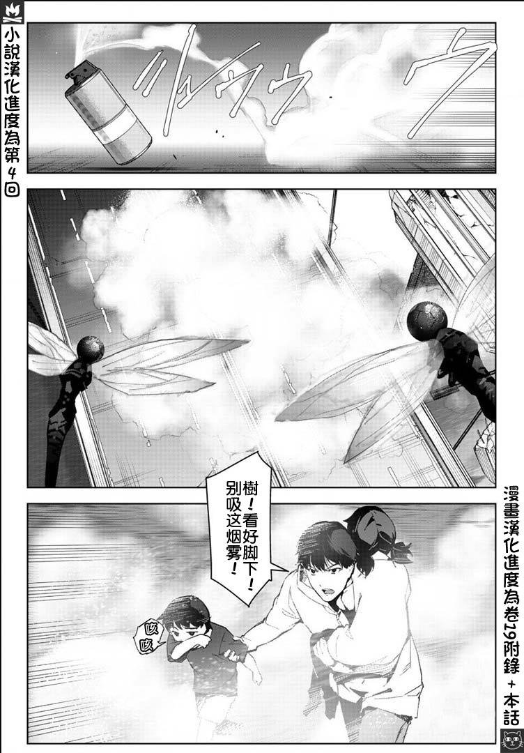 第82话