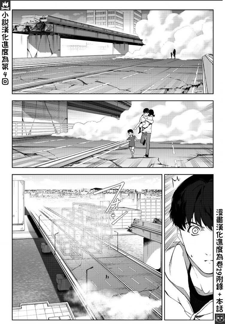 第82话