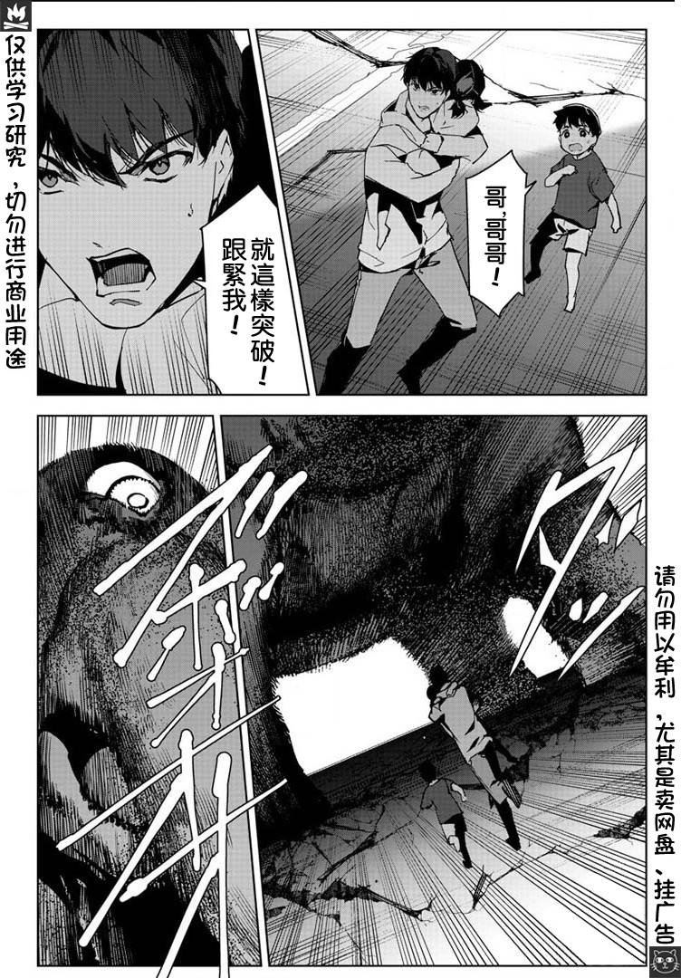 第82话