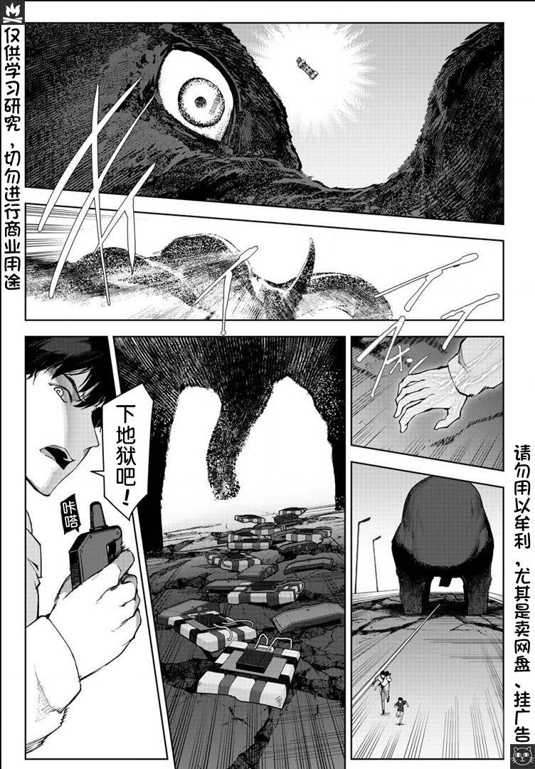 第82话