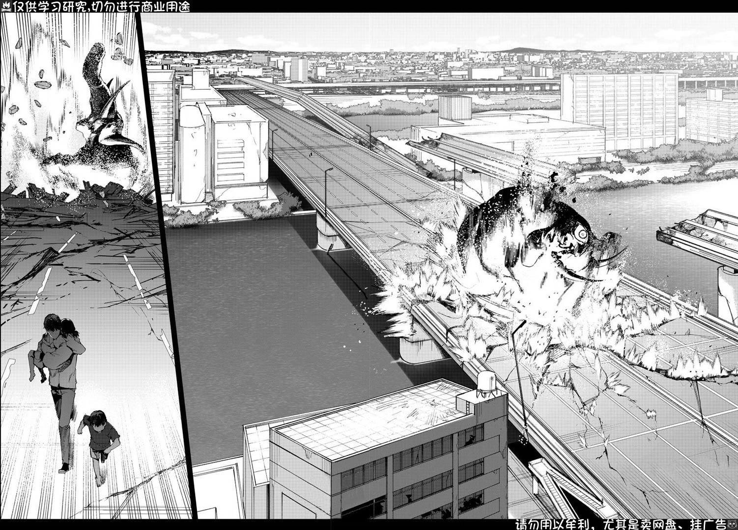 第82话