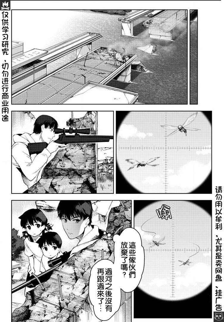 第82话