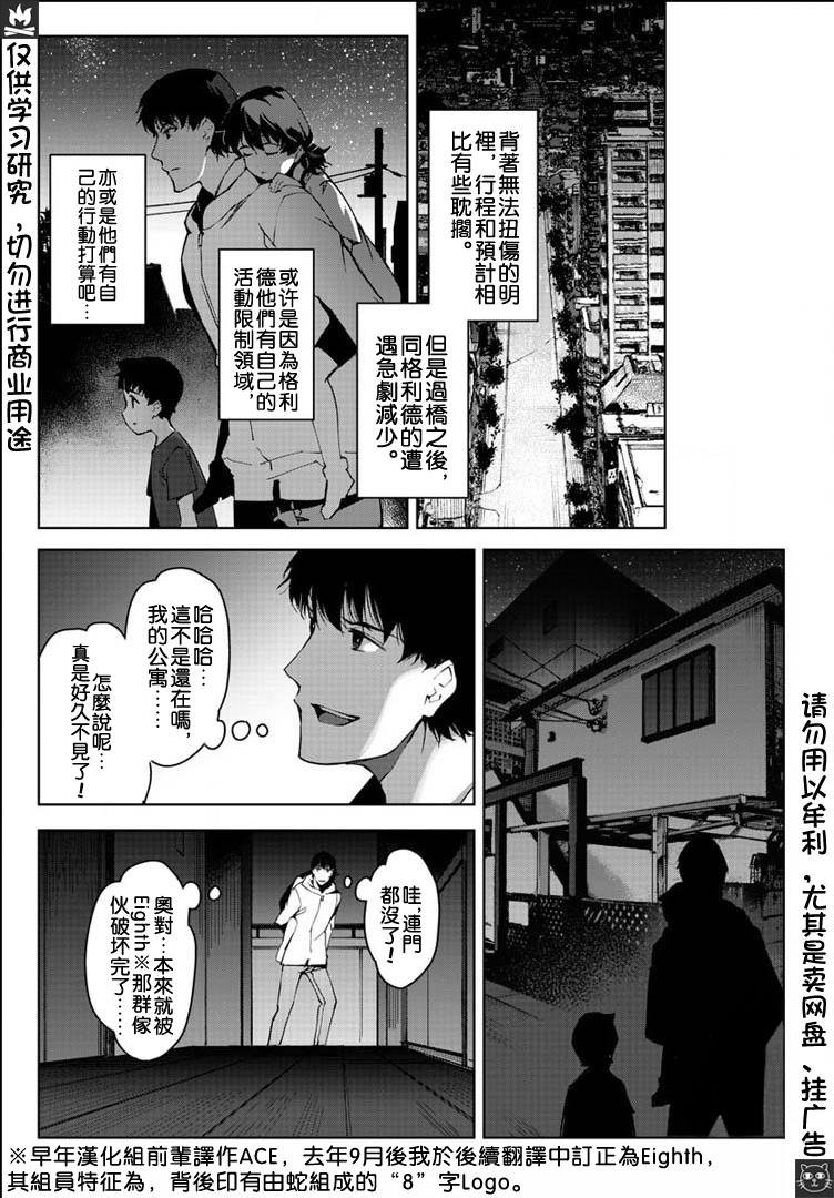 第82话
