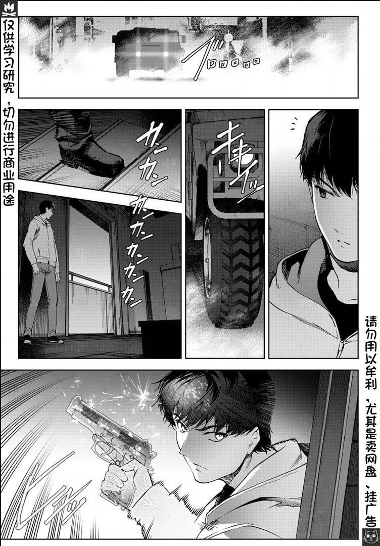 第82话