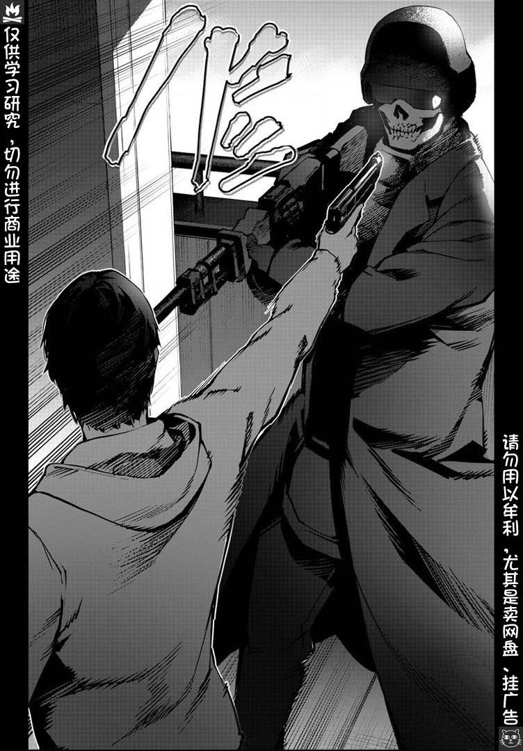 第82话