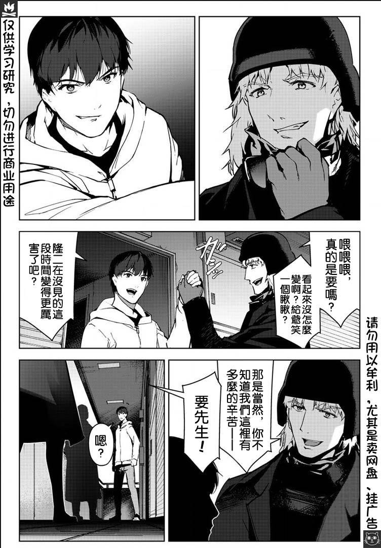 第82话