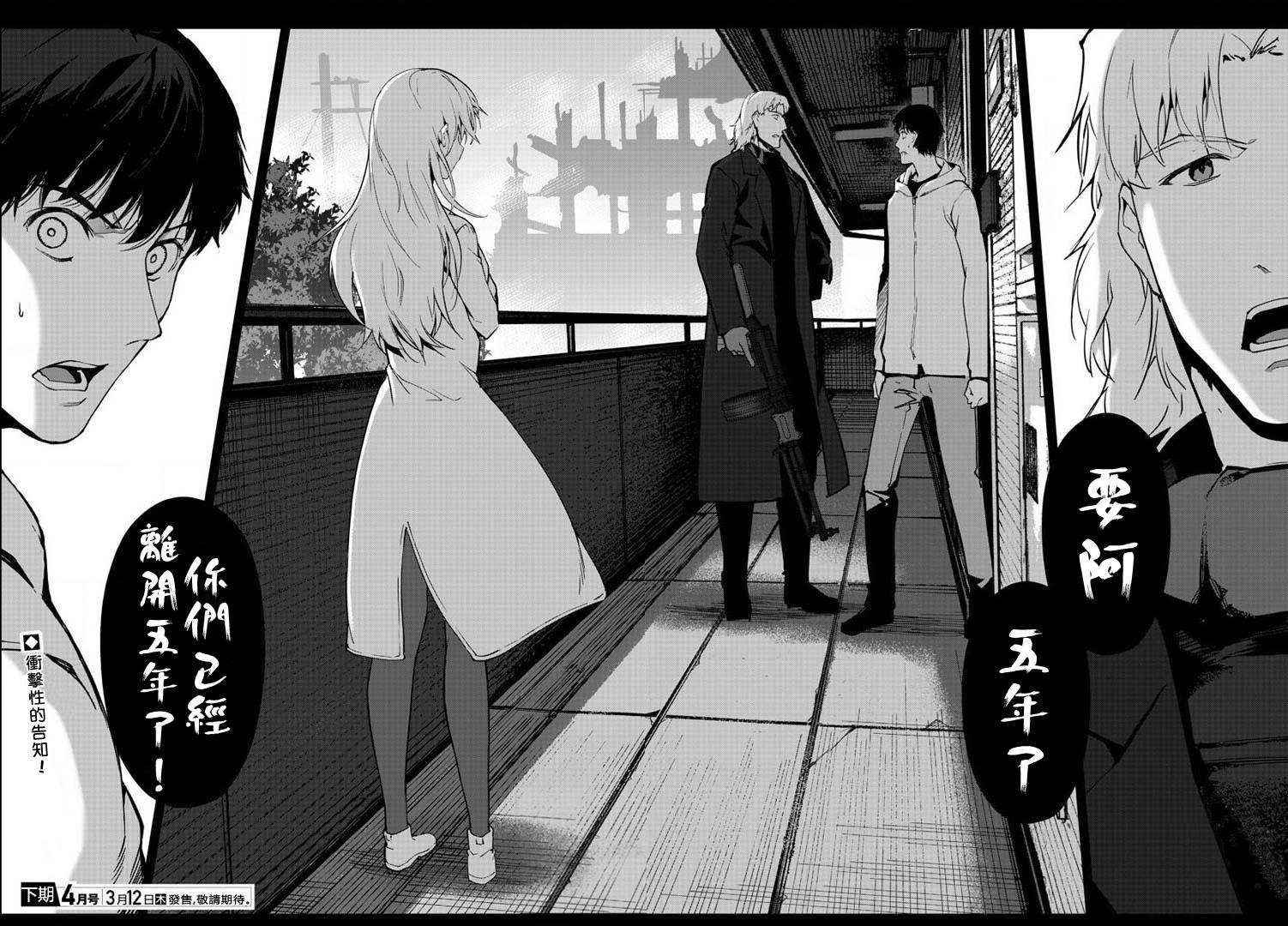 第82话