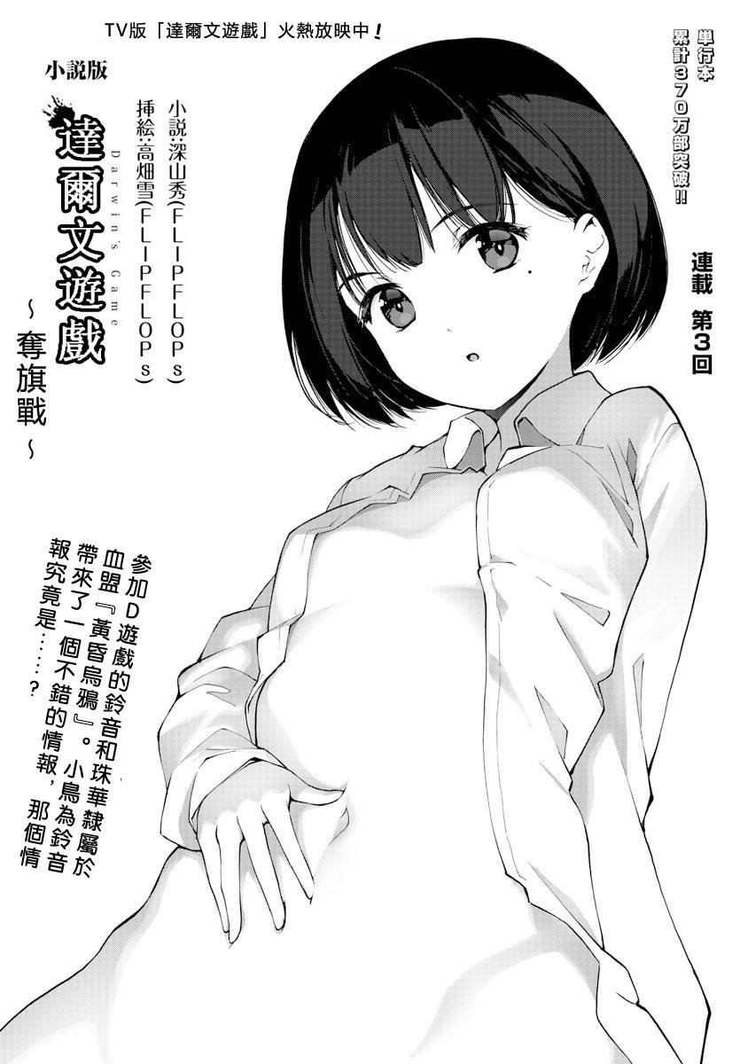 第82话