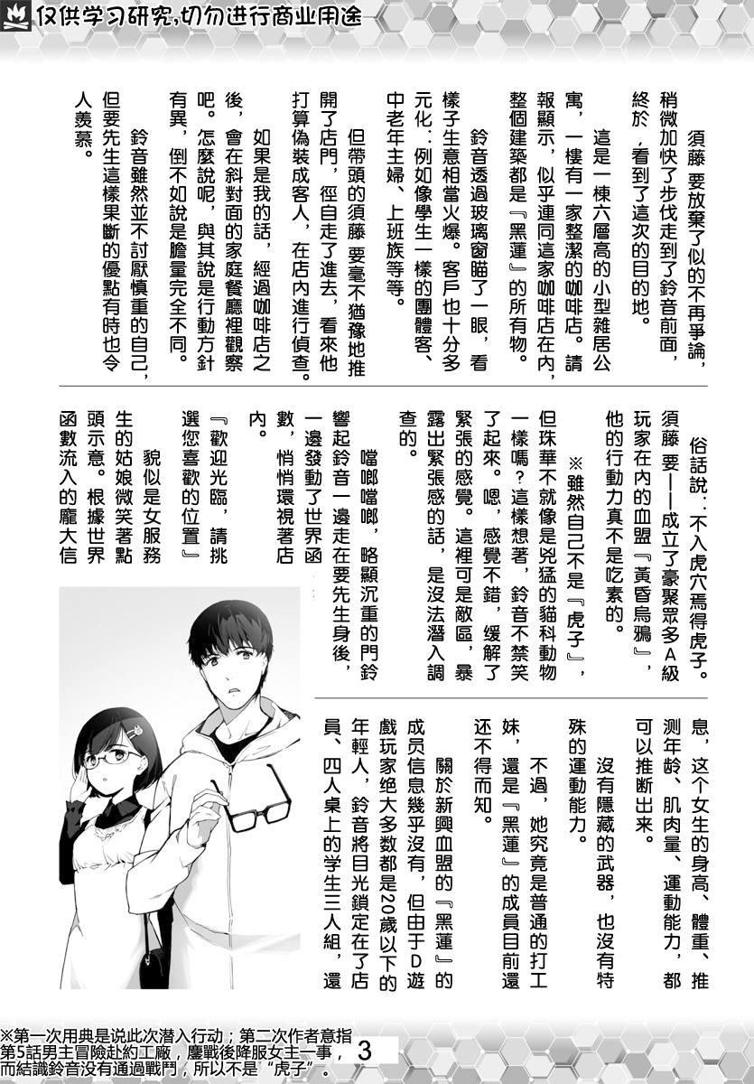 第82话