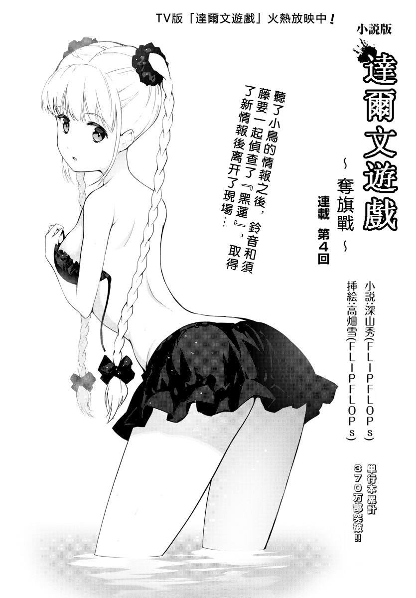 第82话