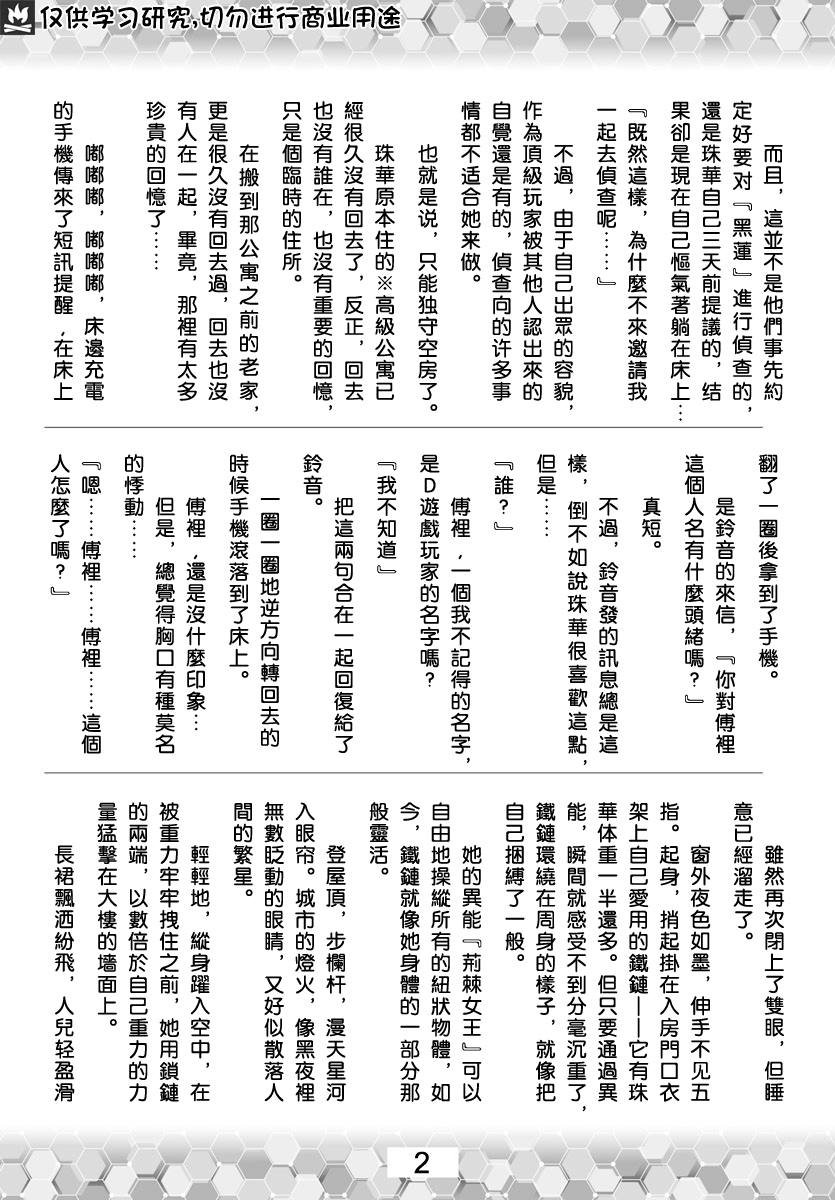 第82话