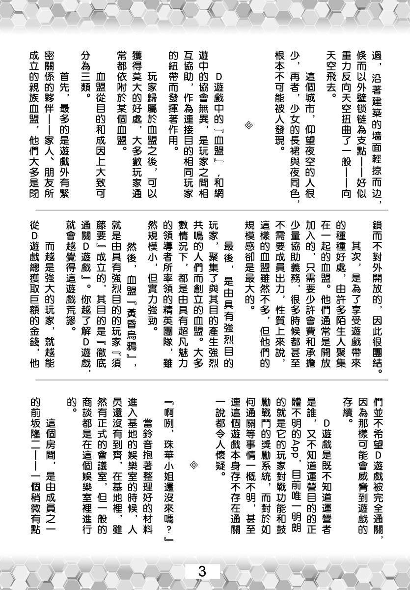 第82话