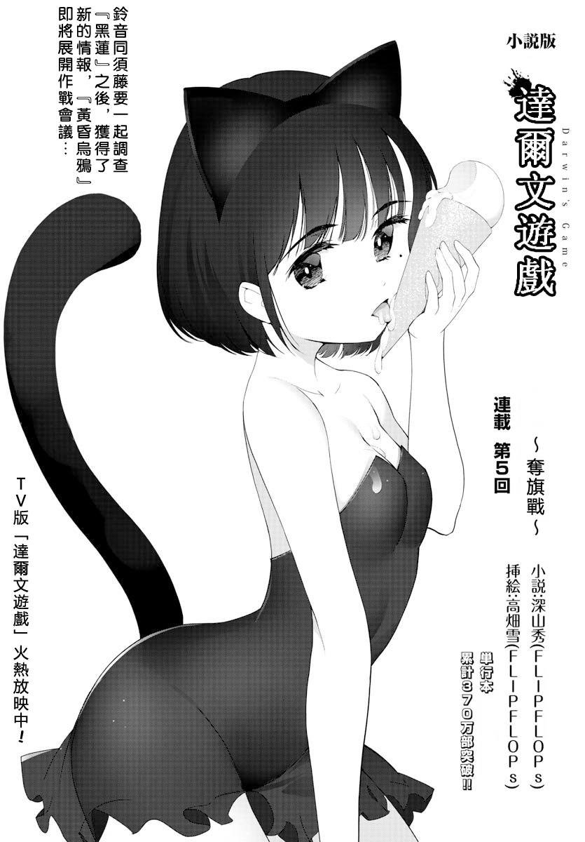 第82话