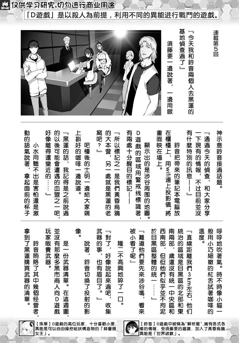 第82话