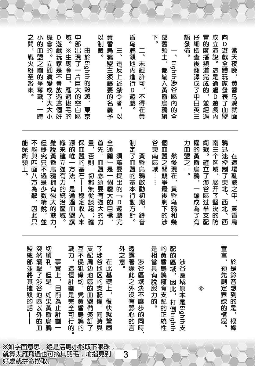 第82话