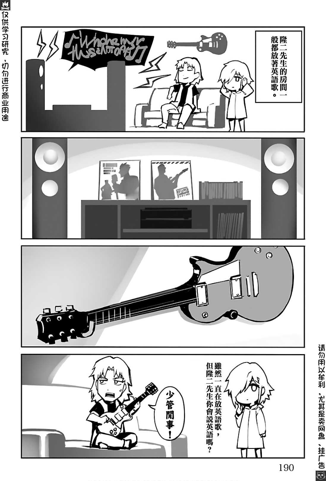 卷20附录