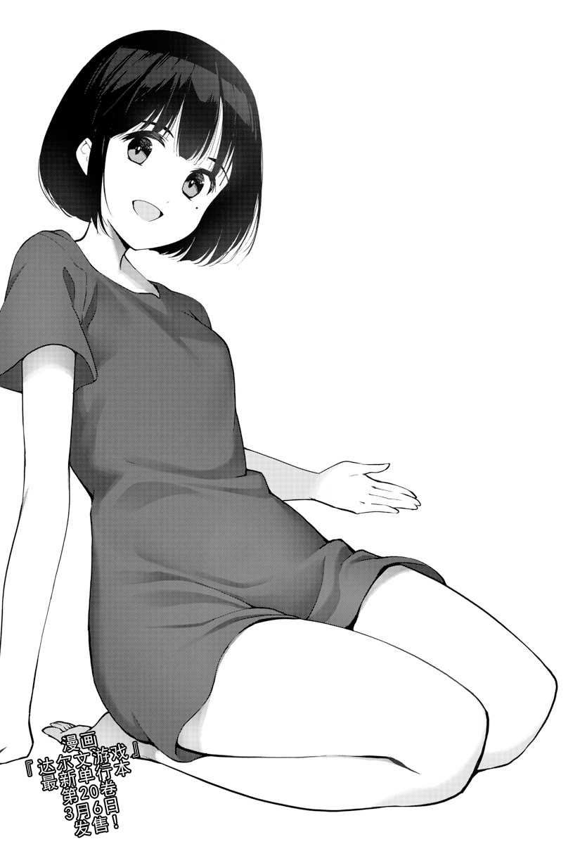 卷20附录