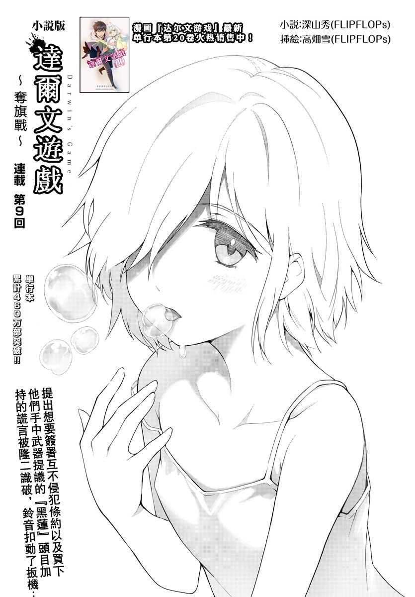 卷20附录