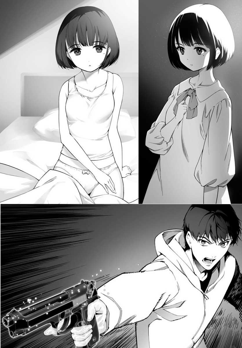 卷20附录